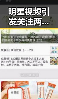 明星视频引发关注两部门紧急预拨1亿元支持抗灾工作