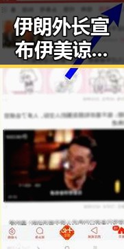 伊朗外长宣布伊美谅解备忘录将在瑞士签署，哈兰德世界杯首秀独中两元彰显反差之美