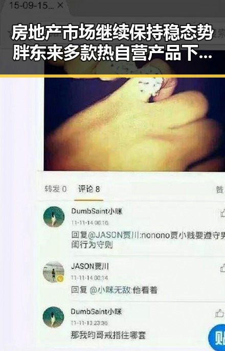 房地产市场继续保持稳态势胖东来多款热自营产品下调价格引发关注