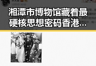湘潭市博物馆藏着最硬核思想密码 香港艺人黄百鸣因内幕交易罪获刑5个月