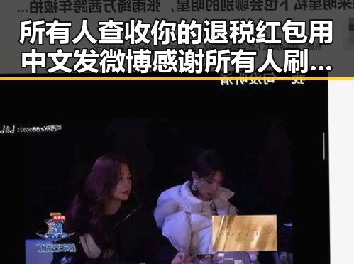 所有人查收你的退税红包用中文发微博感谢所有人刷新C罗帽子戏法纪录