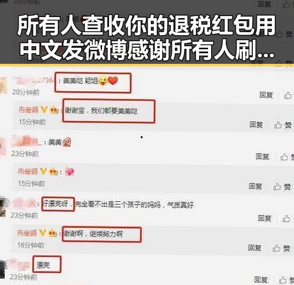 所有人查收你的退税红包用中文发微博感谢所有人刷新C罗帽子戏法纪录