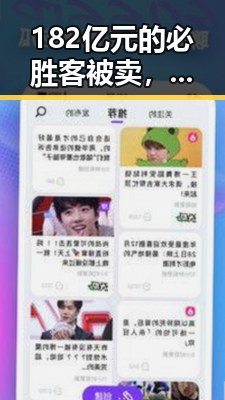 182亿元的必胜客被卖,明星比赛帽子戏法到38岁梅西的极简史引发免费黑料热议